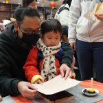 聯校中華文化日